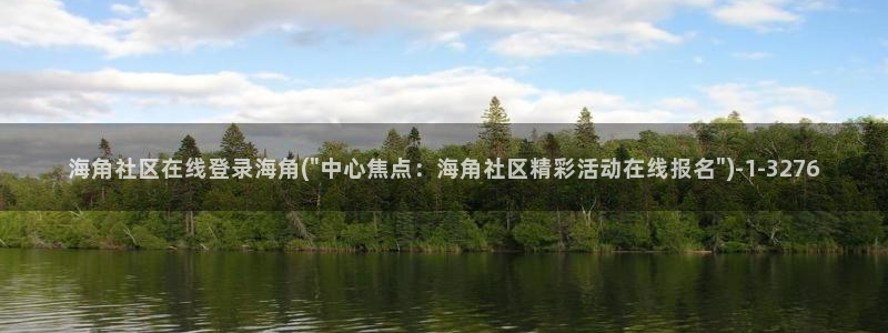 海角社区一钻石多少钱：海角社区在线登录海角(\